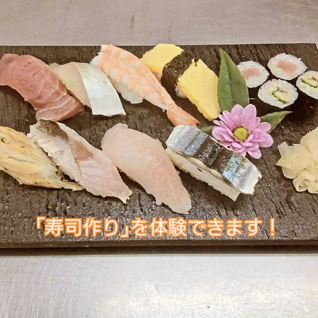 寿司作り体験できます!